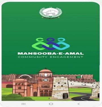Manssoba-e-Amal - ADP, Complaints Management and Tehsil MID Term Dev, Plan